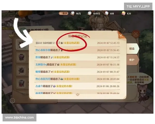 装备重铸对提升战力效果的影响及其策略分析 装备重铸对提升战力效果的影响及其策略分析