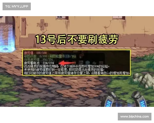掌握DNF疲劳蓄电池的高效利用技巧与实用攻略全解析 掌握DNF疲劳蓄电池的高效利用技巧与实用攻略全解析