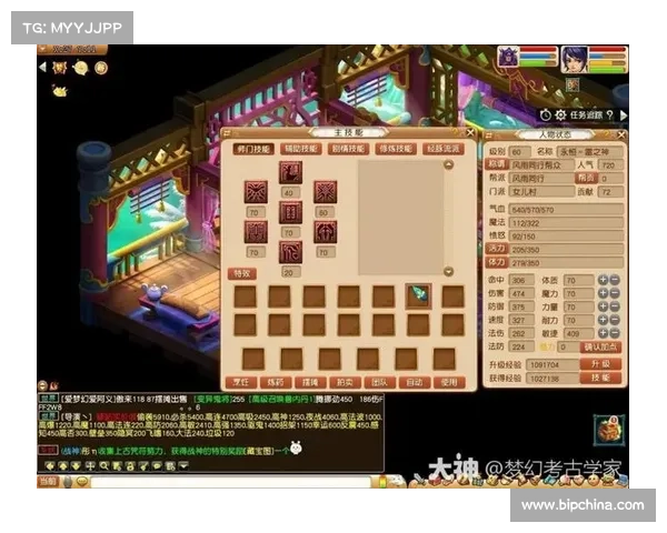 从零到巅峰:详解梦幻西游飞升全攻略 从零到巅峰:详解梦幻西游飞升全攻略