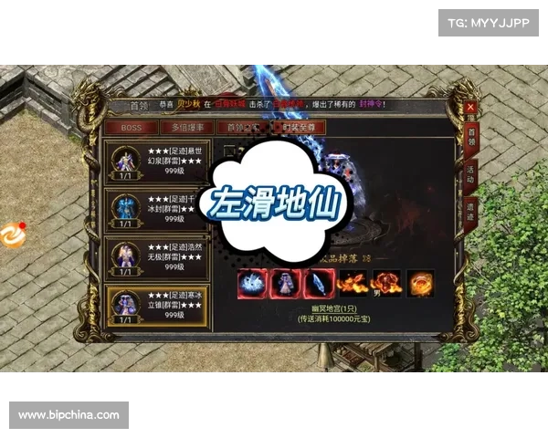 《九天手游如何助你打造不朽传奇英雄之路》 《九天手游如何助你打造不朽传奇英雄之路》