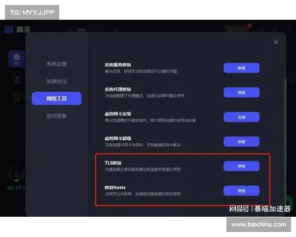 如何高效应对英雄联盟服务器维护与更新期间的玩家困扰与应急措施 如何高效应对英雄联盟服务器维护与更新期间的玩家困扰与应急措施
