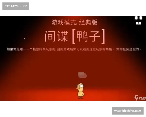 鹅鸭杀新角色五大玩法揭秘助你轻松制胜技巧解析 鹅鸭杀新角色五大玩法揭秘助你轻松制胜技巧解析