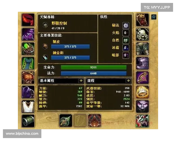 探索魔兽世界中的英文名称技巧与游戏内秘诀的全面解析 探索魔兽世界中的英文名称技巧与游戏内秘诀的全面解析