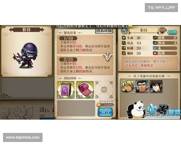 梦幻模拟战4最强阵容搭配攻略全面解析助你打造无敌战队 梦幻模拟战4最强阵容搭配攻略全面解析助你打造无敌战队