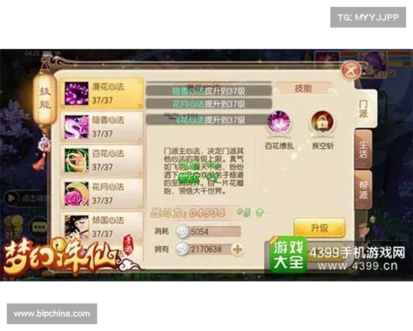 梦幻诛仙侠义值系统全面解析探秘修真世界中的善恶平衡 梦幻诛仙侠义值系统全面解析探秘修真世界中的善恶平衡