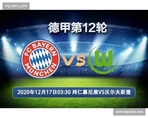 德甲为何长期缺乏能与拜仁竞争的强队原因分析